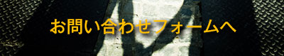 初めての結婚相談所-東京丸の内ブライダル