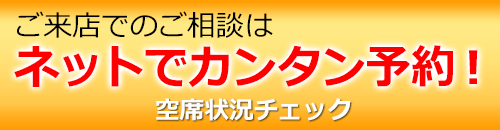 まずは一度、どんなことでもご相談ください。TEL 03-6860-8409